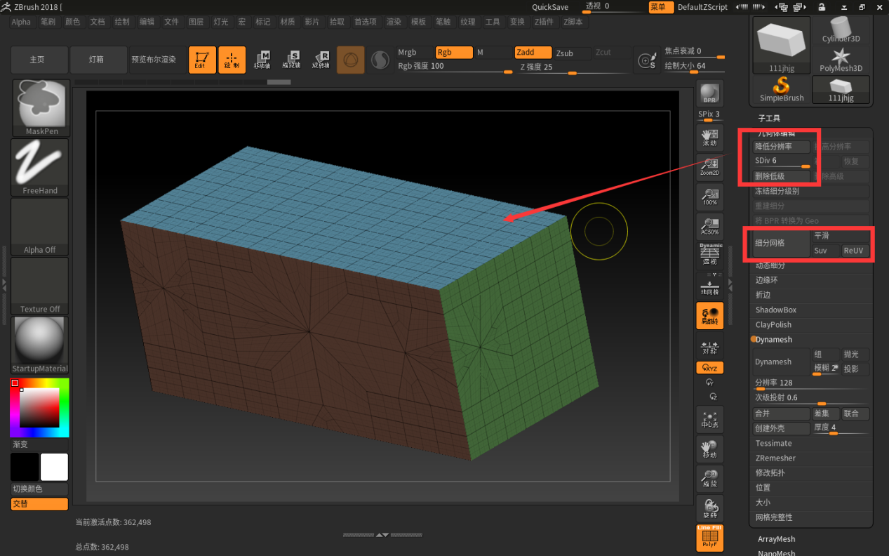 3ds Max到ZBrush快捷卡线技巧